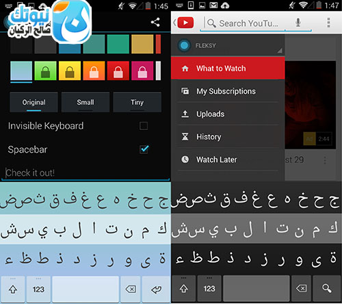 Fleksy-Arabic copy