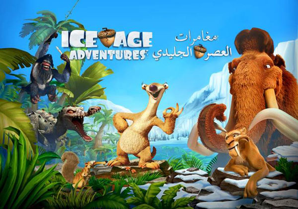 Ice Age Adventures