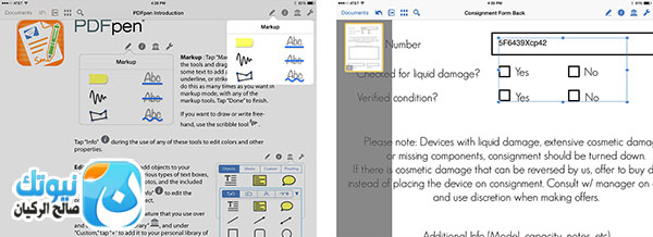 pdfpen_ipad_best_apps_screens