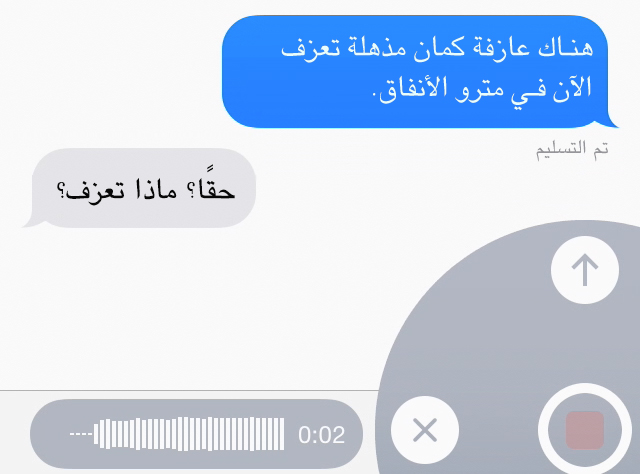 تلميحات  النظام- ٢