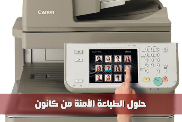 Canon Universal Login Manager