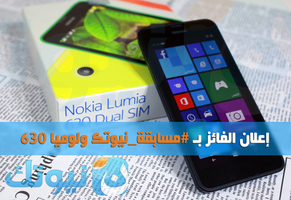 lumia 630 win