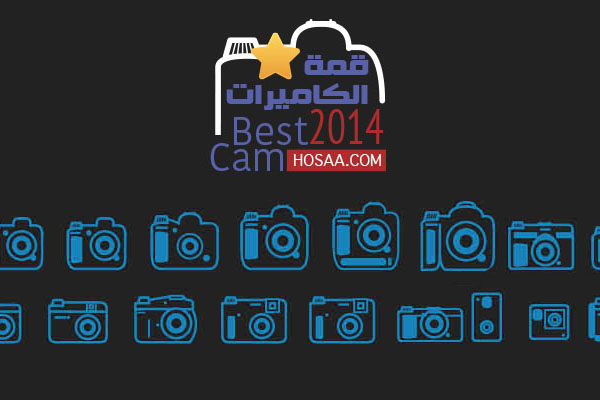 best camera 2014