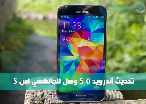galaxy-s5-android5