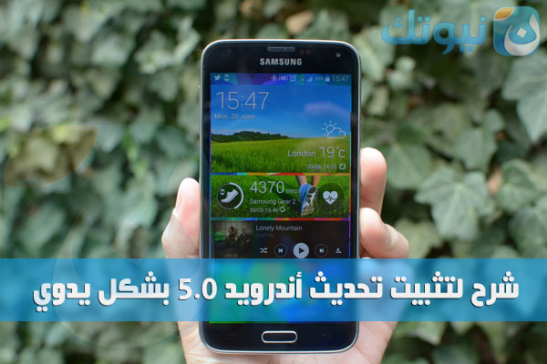 galaxy s5-android5