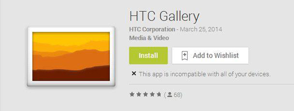 HTC-Gallery