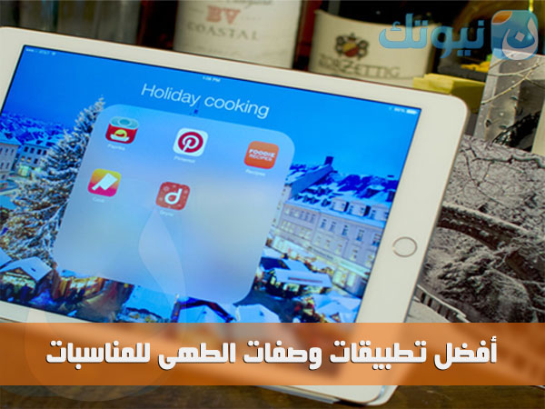 cook-app