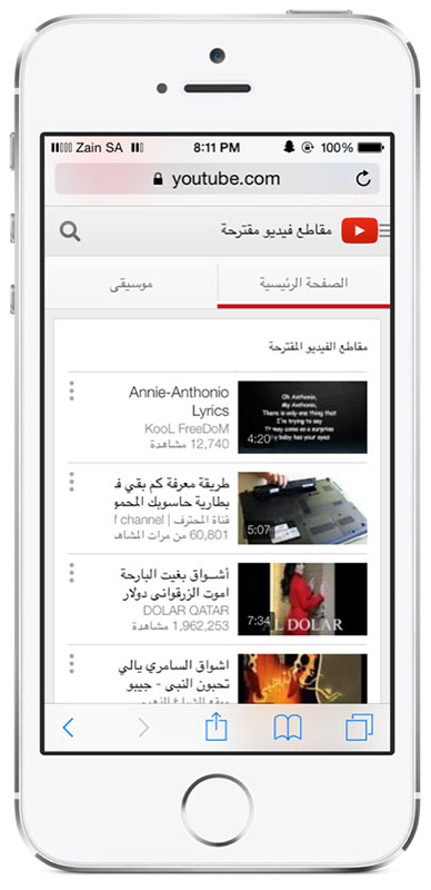 play-youtube3-2