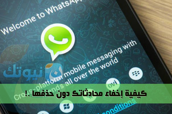 whatsapp-archivw