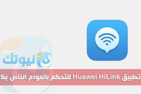 Huawei HiLink