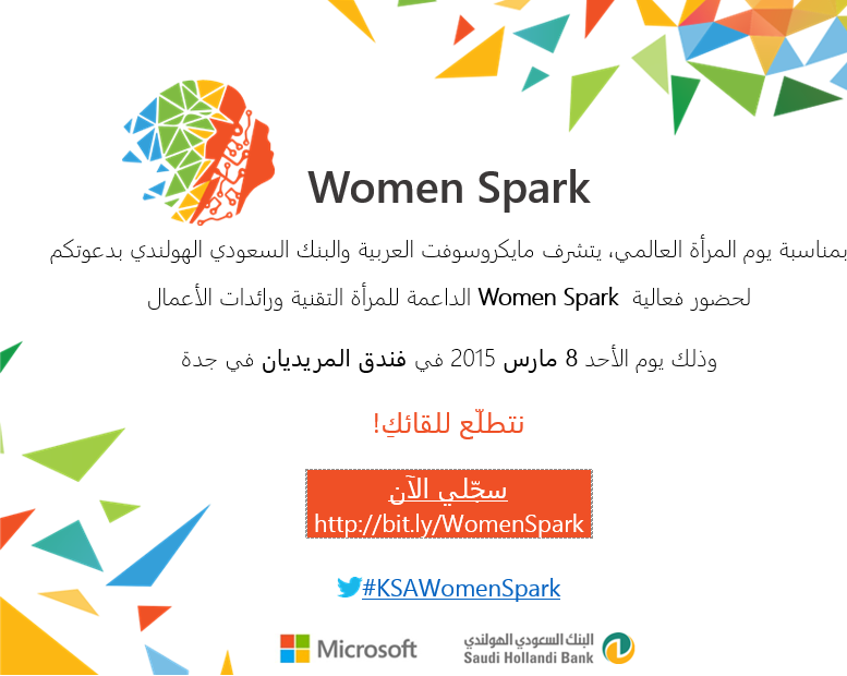 WomenSpark 1