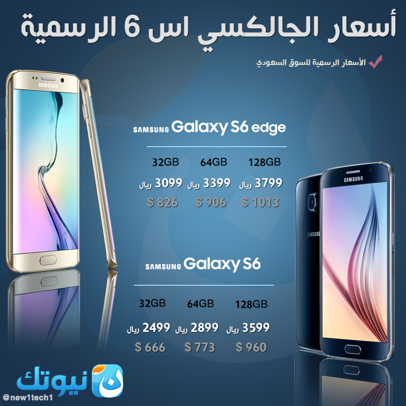 galaxy s6 price