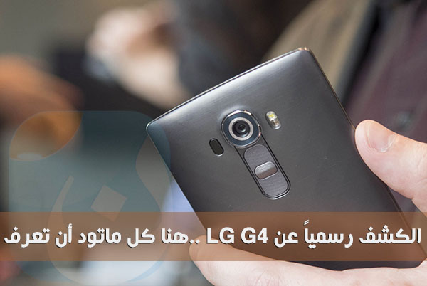 lg-g4-back