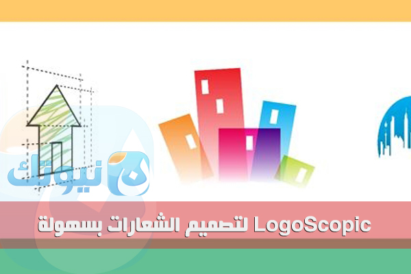 LogoScopic5