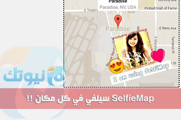 SelfieMap