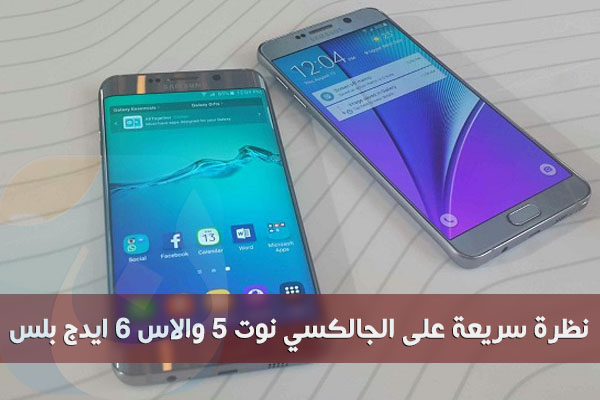 frist lock note 5 edge plus