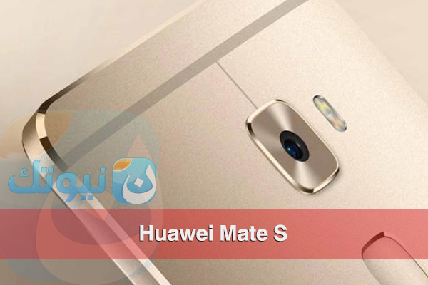 Huawei-Mate-S-p