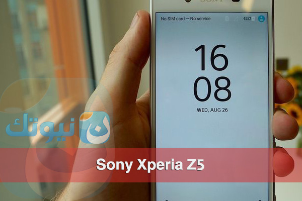 Sony Xperia Z5