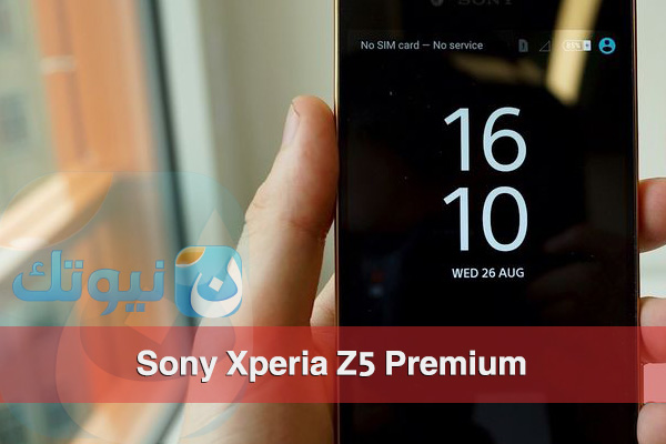 Xperia Z5 Premium