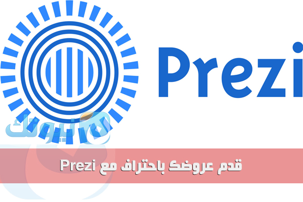 prezi