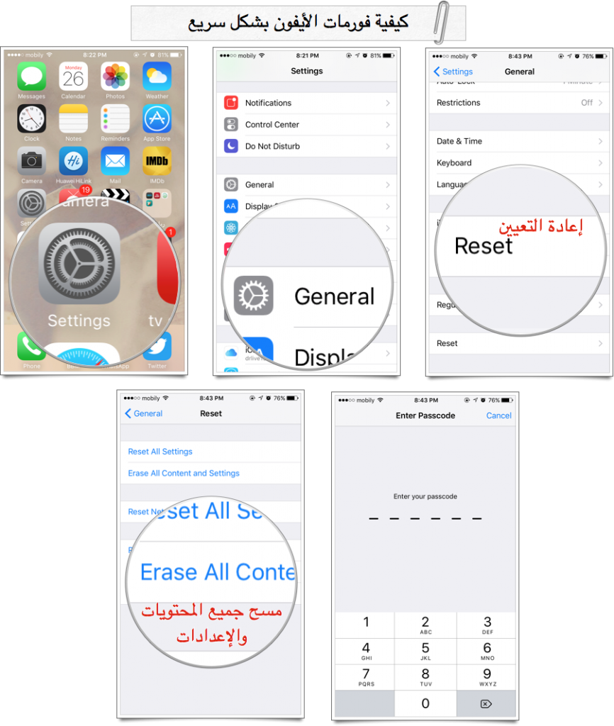 how_to_format_iphone12