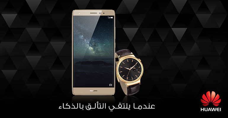 huawei mate s and whatch