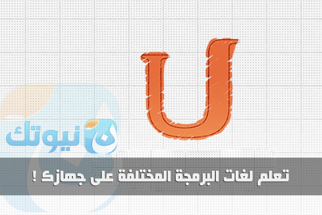 Udacity