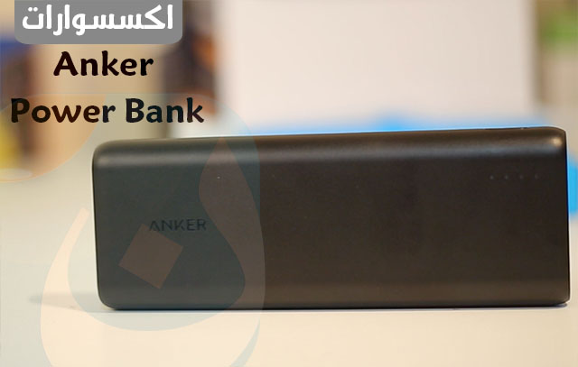 anker bateery new