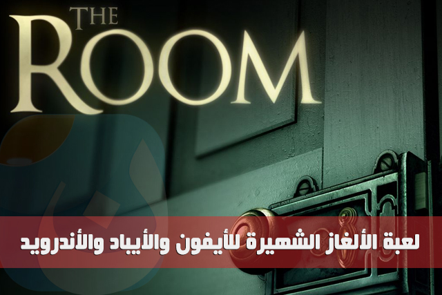 the_room