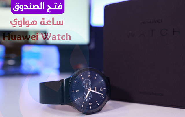 Huawei Watch