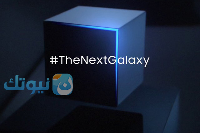 S7-thenextgalaxy