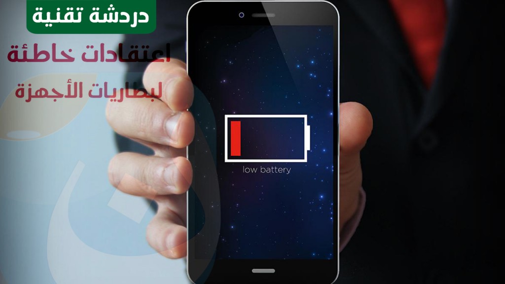 youtube cover newtech battery smartphone