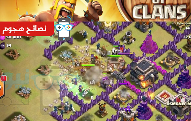 newtechgames clash 3