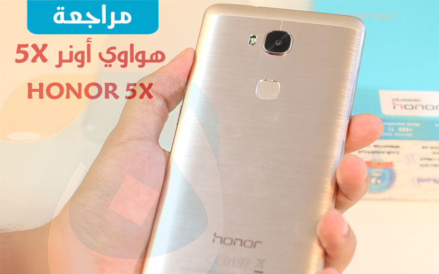 honor 5x