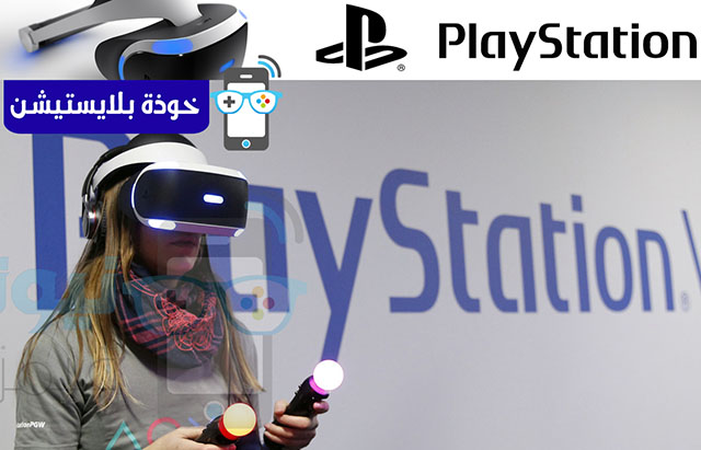 playstation vr