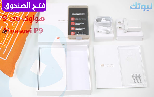 Huawei P9 unboxing