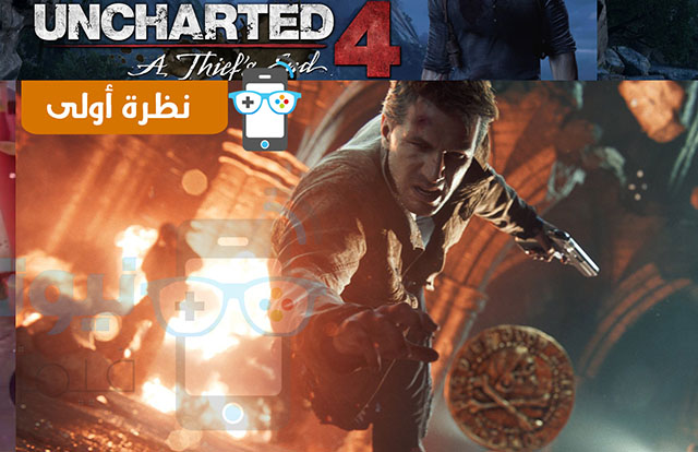 uncharted 4 firstlook