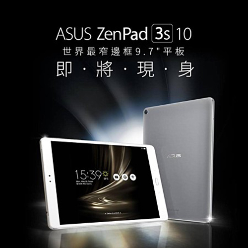 ASUS-ZenPad-3S-10-c