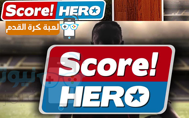 Score Hero