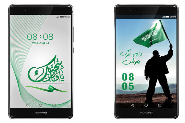 themes-for-saudi-national-day-celebration