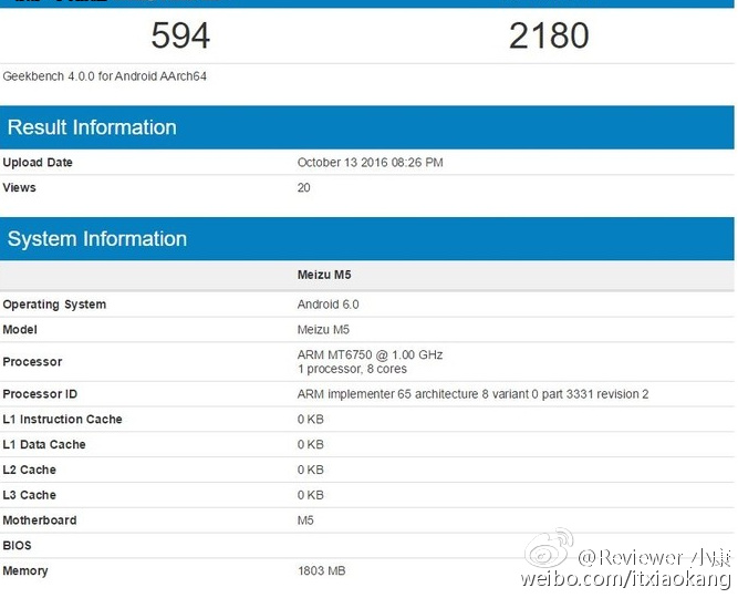 meizu-m5-images-leak-1