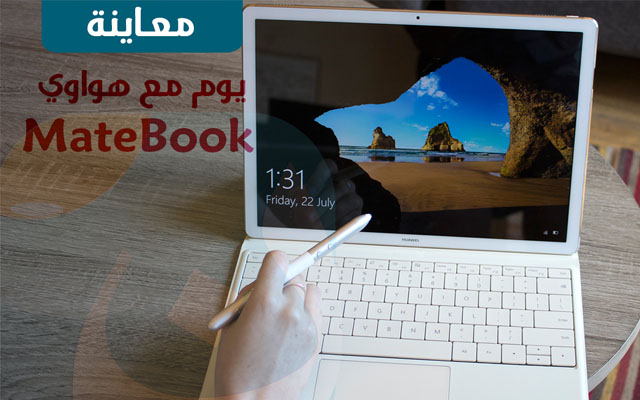 day-with-matebook