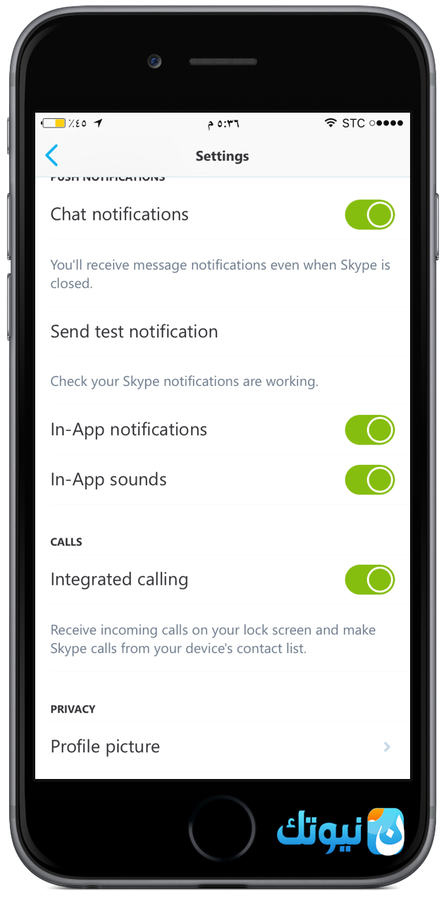 skype-new-update-for-ios-10-4