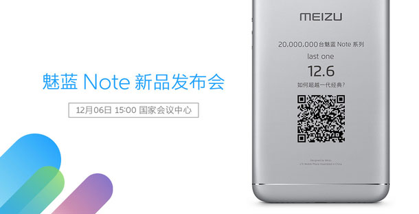 meizu-m5-note-1