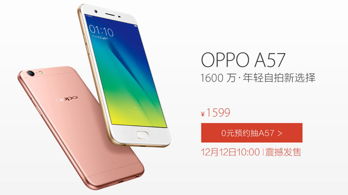 oppo-a57-smartphone-1