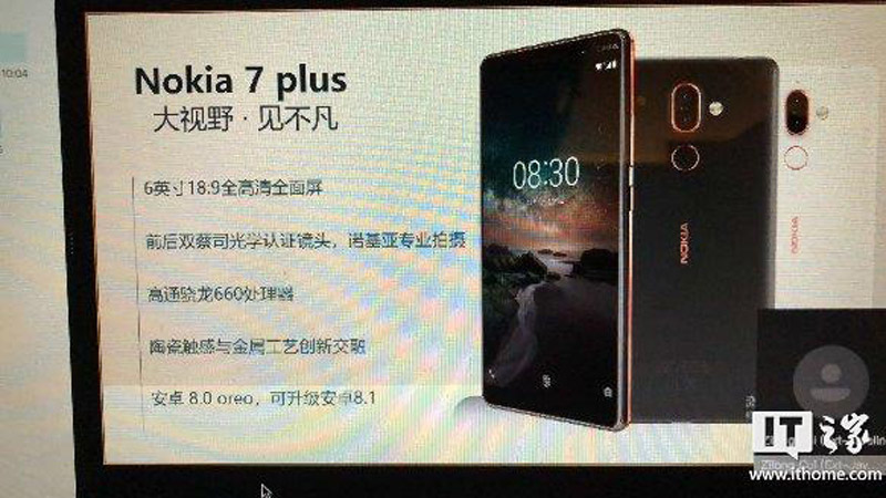 Nokia 7 plus