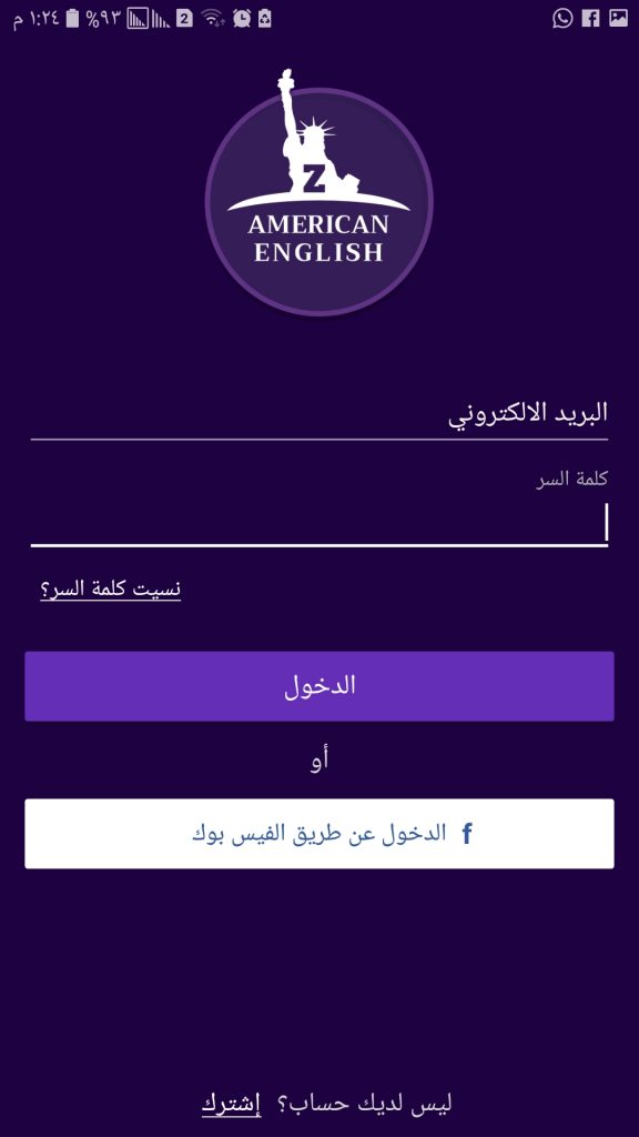 تعلم اللغة الإنجليزية من الصفر الى الإحتراف