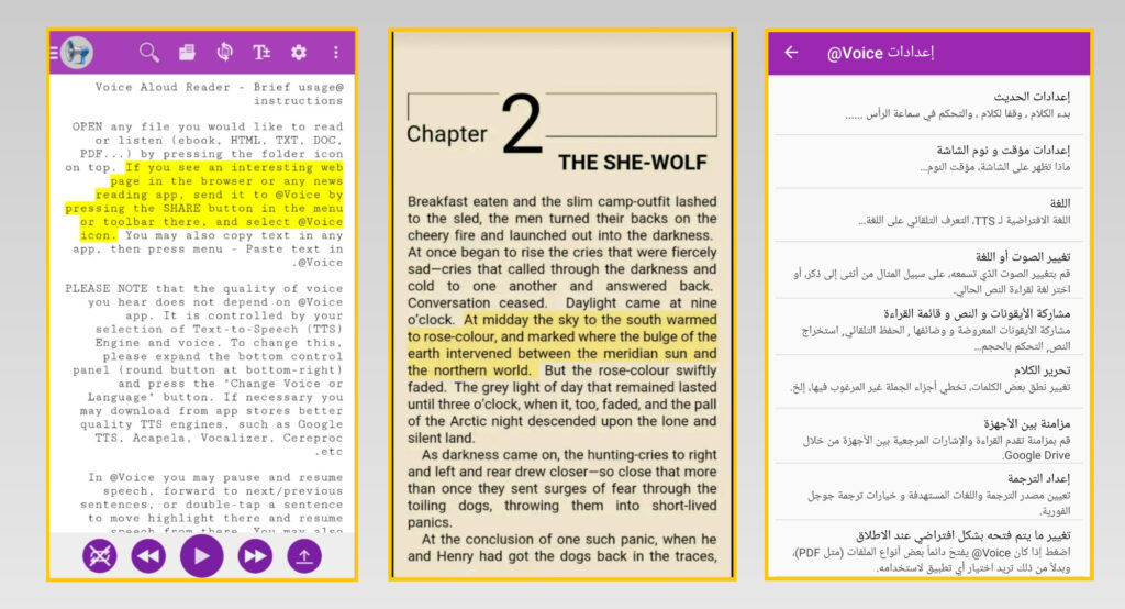 تطبيق Voice Aloud Reader