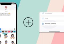 استرداد الرسائل النصية المحذوفة في ايفون