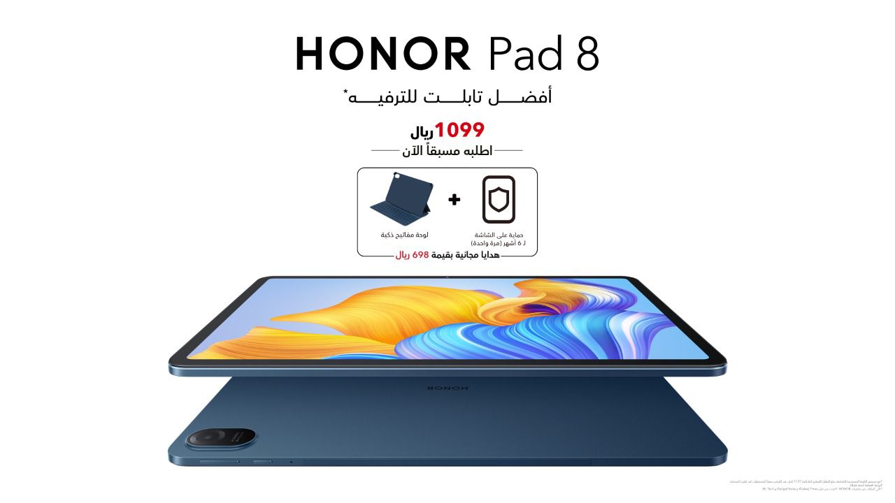 Honor Pad 8. Фото планшета хонор пад 8. Honor Pad 8 Wi-Fi 256 ГБ В руках у ребёнка. Honor pad 8 8 256 гб